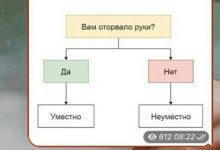 Photo of Голосовые чаты: комфорт и удобство