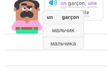 Photo of Современные сервисы для языкового обмена