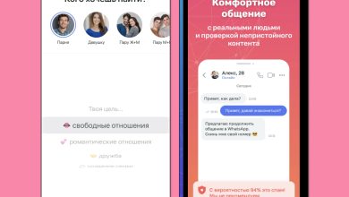 Photo of Легкие в использовании приложения для знакомств