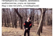 Photo of «Поиск друзей схожих интересов»
