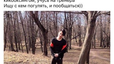 Photo of «Поиск друзей схожих интересов»