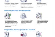 Photo of Голосовые чаты: преимущества использования