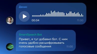 Photo of Голосовые чаты: новый формат общения