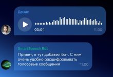 Photo of Голосовые чаты: новый способ общения