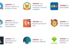 Photo of Самые популярные платформы для изучения языков