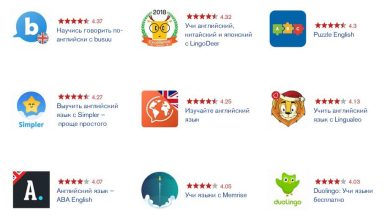 Photo of Самые популярные платформы для изучения языков