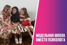 Photo of Что такое модельная школа и её основные цели