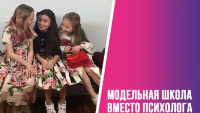 Photo of Что такое модельная школа и её основные цели